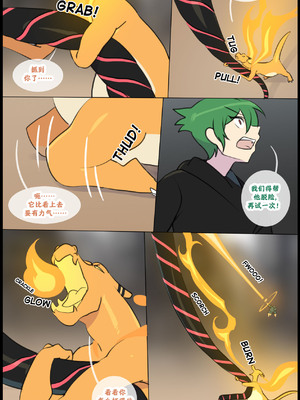 众筹汉化 新桥月白日语社 silver soul 14_080_79_