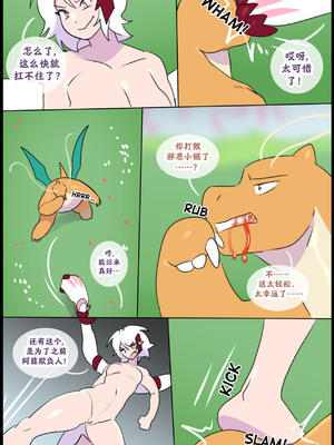 众筹汉化 新桥月白日语社 silver soul 14_081_80_