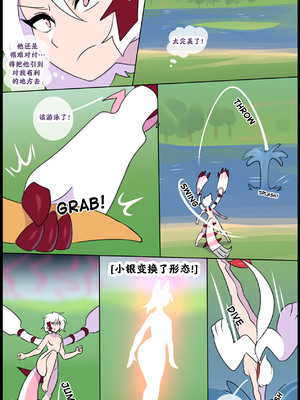 众筹汉化 新桥月白日语社 silver soul 14_082_81_