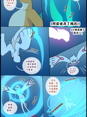 众筹汉化 新桥月白日语社 silver soul 14_083_82_