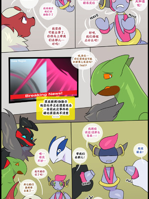 众筹汉化 新桥月白日语社 silver soul 14_087_86_