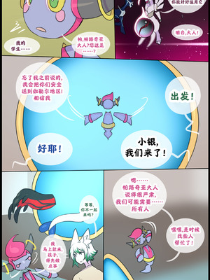 众筹汉化 新桥月白日语社 silver soul 14_088_87_