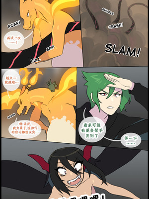 众筹汉化 新桥月白日语社 silver soul 14_089_88_