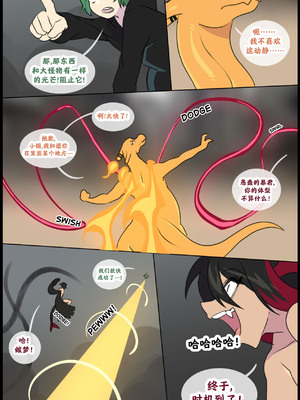 众筹汉化 新桥月白日语社 silver soul 14_090_89_