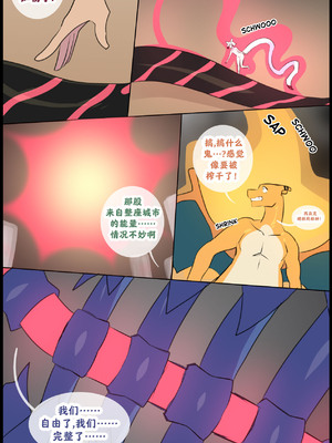 众筹汉化 新桥月白日语社 silver soul 14_091_90_