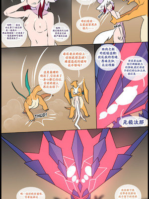 众筹汉化 新桥月白日语社 silver soul 14_092_91_