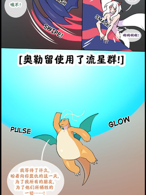 众筹汉化 新桥月白日语社 silver soul 14_095_94_