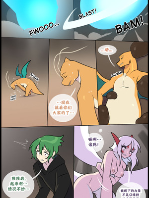 众筹汉化 新桥月白日语社 silver soul 14_096_95_