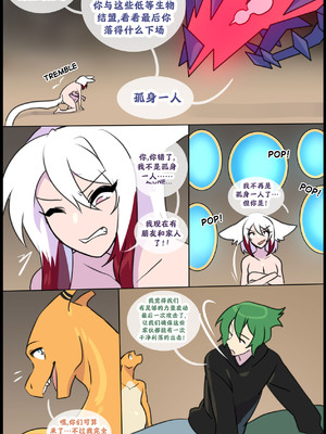 众筹汉化 新桥月白日语社 silver soul 14_097_96_