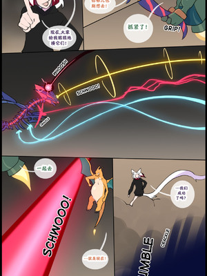 众筹汉化 新桥月白日语社 silver soul 14_099_98_