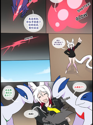 众筹汉化 新桥月白日语社 silver soul 14_100_99_