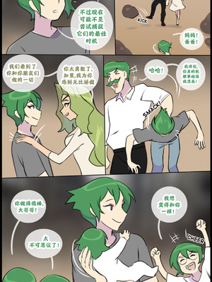 众筹汉化 新桥月白日语社 silver soul 14_102_101_