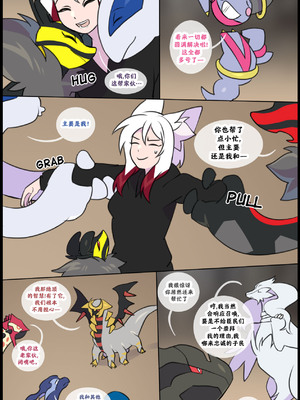 众筹汉化 新桥月白日语社 silver soul 14_105_104_