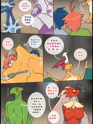 众筹汉化 新桥月白日语社 silver soul 14_106_105_