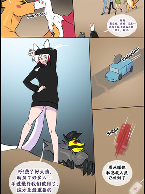 众筹汉化 新桥月白日语社 silver soul 14_107_106_