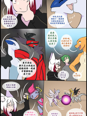 众筹汉化 新桥月白日语社 silver soul 14_108_107_