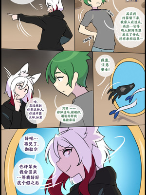 众筹汉化 新桥月白日语社 silver soul 14_109_108_