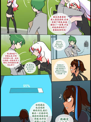 众筹汉化 新桥月白日语社 silver soul 14_111_110_