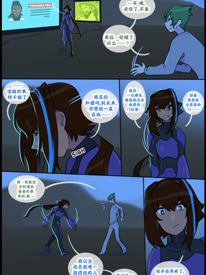 众筹汉化 新桥月白日语社 silver soul 14_113_112_