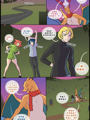 众筹汉化 新桥月白日语社 silver soul 14_116_115_