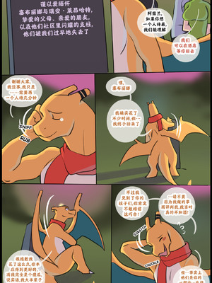 众筹汉化 新桥月白日语社 silver soul 14_117_116_