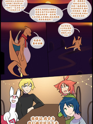 众筹汉化 新桥月白日语社 silver soul 14_118_117_