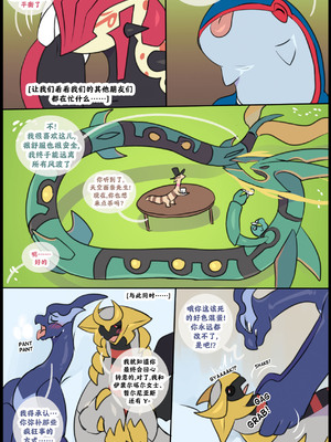 众筹汉化 新桥月白日语社 silver soul 14_119_118_