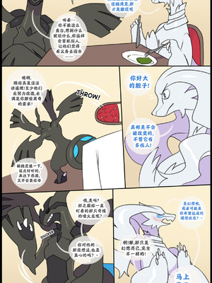 众筹汉化 新桥月白日语社 silver soul 14_120_119_