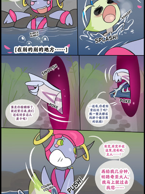 众筹汉化 新桥月白日语社 silver soul 14_121_120_