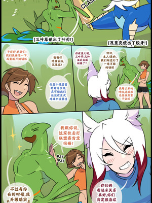 众筹汉化 新桥月白日语社 silver soul 14_122_121_