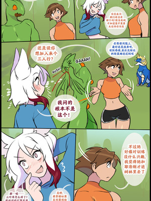 众筹汉化 新桥月白日语社 silver soul 14_123_122_