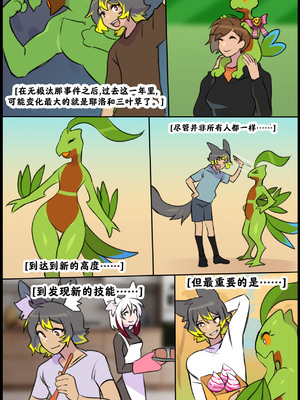 众筹汉化 新桥月白日语社 silver soul 14_124_123_