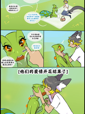 众筹汉化 新桥月白日语社 silver soul 14_125_124_