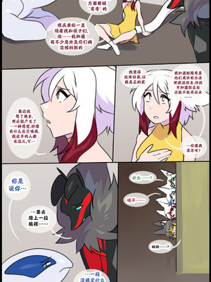 众筹汉化 新桥月白日语社 silver soul 14_126_125_