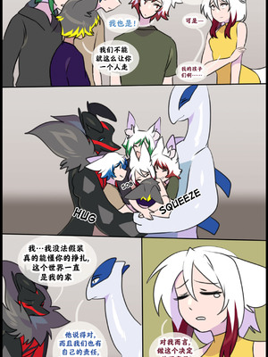 众筹汉化 新桥月白日语社 silver soul 14_127_126_