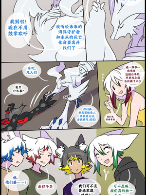 众筹汉化 新桥月白日语社 silver soul 14_129_128_