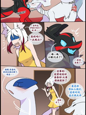 众筹汉化 新桥月白日语社 silver soul 14_130_129_