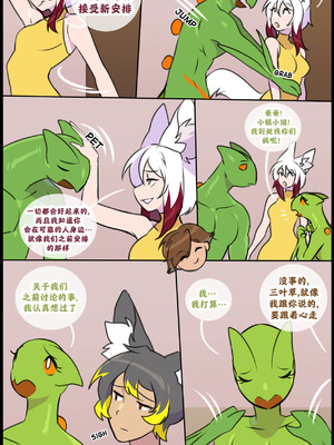 众筹汉化 新桥月白日语社 silver soul 14_131_130_