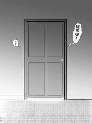 [鬼鳴らす] 亞絲娜-西田 1-4_058