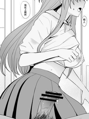 [鬼鳴らす] 亞絲娜-西田 1-4_065