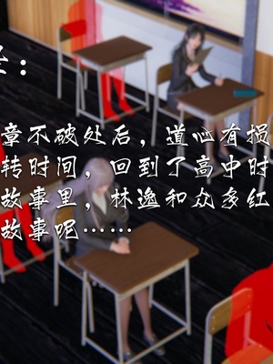 [夏瑶影]校花的贴身高手01_002