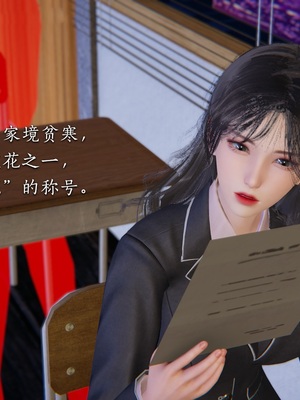 [夏瑶影]校花的贴身高手01_005