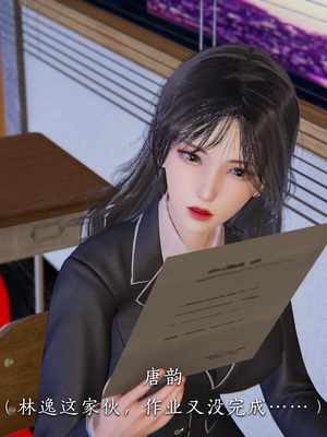 [夏瑶影]校花的贴身高手01_010