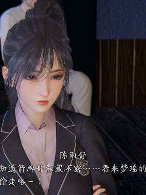 [夏瑶影]校花的贴身高手01_012