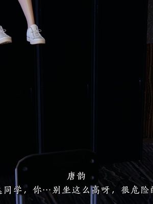 [夏瑶影]校花的贴身高手01_013