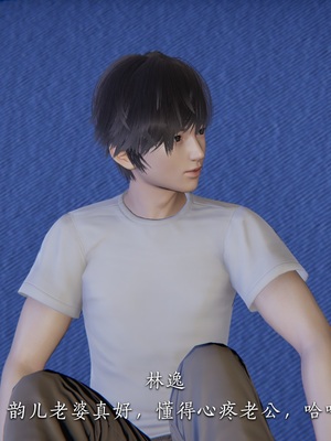 [夏瑶影]校花的贴身高手01_014