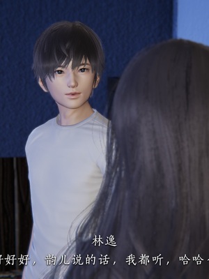 [夏瑶影]校花的贴身高手01_016