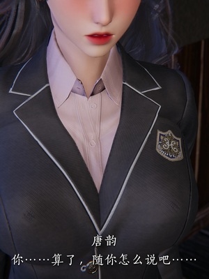 [夏瑶影]校花的贴身高手01_017