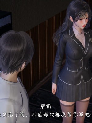 [夏瑶影]校花的贴身高手01_018