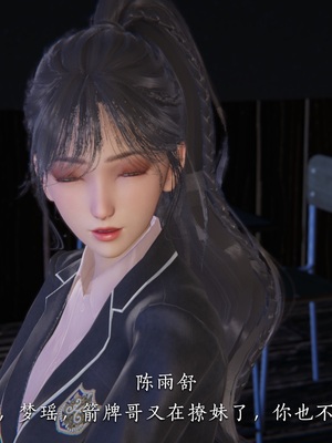 [夏瑶影]校花的贴身高手01_019